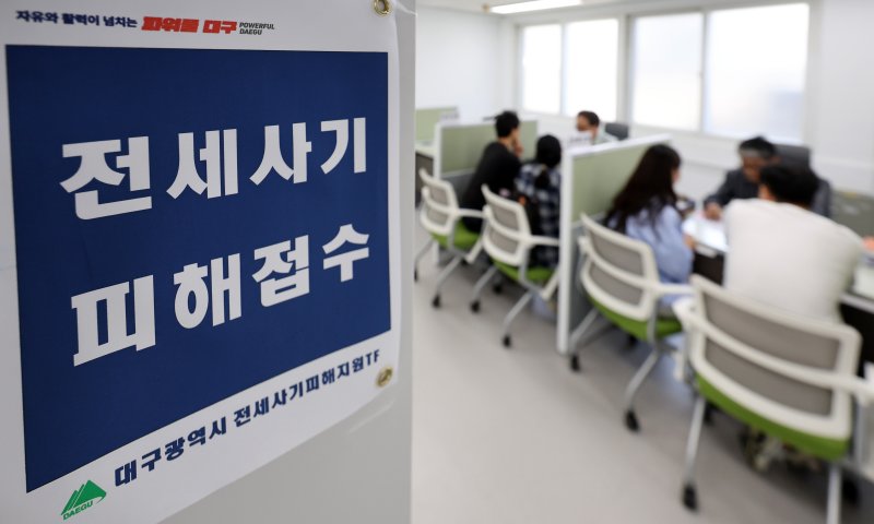 [대구=뉴시스] 이무열 기자 = 30일 대구 북구 대구시청 산격청사 전세피해지원센터에서 전세사기 피해자들이 법률 상담을 받고 있다.대구시는 이날부터 전세사기 피해자에게 최대 120만원의 생활 안정 금액을 지원하는 신청 접수를 받고 있다. 2024.09.30. lmy@newsis.com