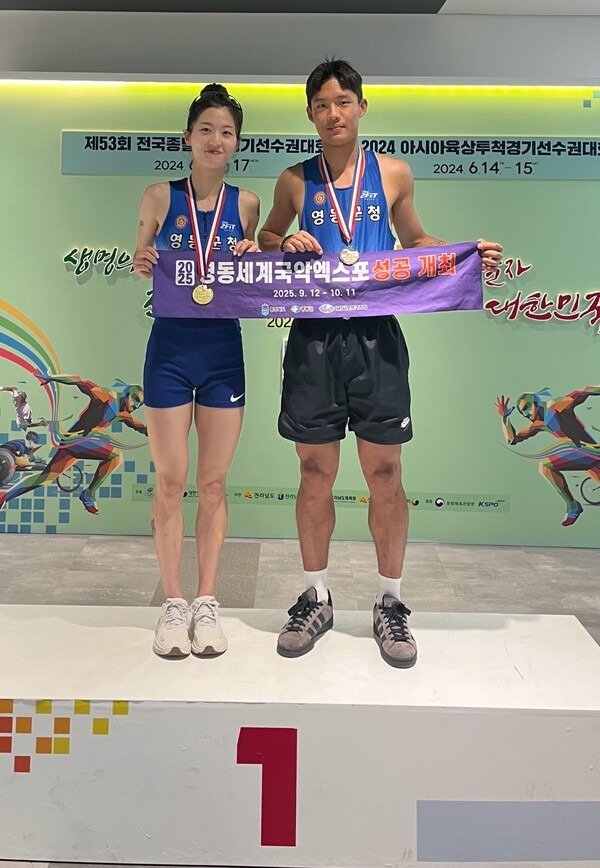 지난해 6월 전국종별육상선수권대회에서 여자 800m에 출전해 1위를 차지한 이진원 선수가 기념 촬영을 하고 있다. (영동군 제공, 재판매 및 DB금지) /뉴스1