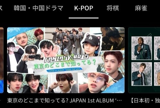 더블원, 日 OTT 아베마 'K팝 메인창' 장식…열도 인기 입증