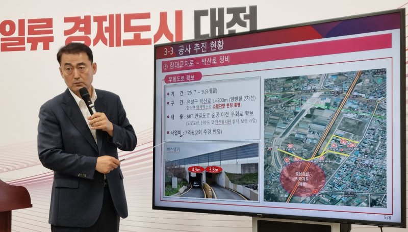 남시덕 대전시 교통국장이 3일 시청 브리핑룸에서 유성구 외삼네거리~유성복합터미널 BRT 연결도로 건설공사 관련 브리핑을 하고 있다. 2025.7.3/뉴스1 ⓒ News1 김기태 기자