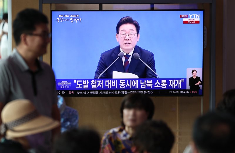 3일 오전 서울역 대합실에서 시민들이 이재명 대통령 ‘취임 한달’ 기자회견 생중계 영상을 시청하고 있다. 2025.7.3/뉴스1 ⓒ News1 구윤성 기자