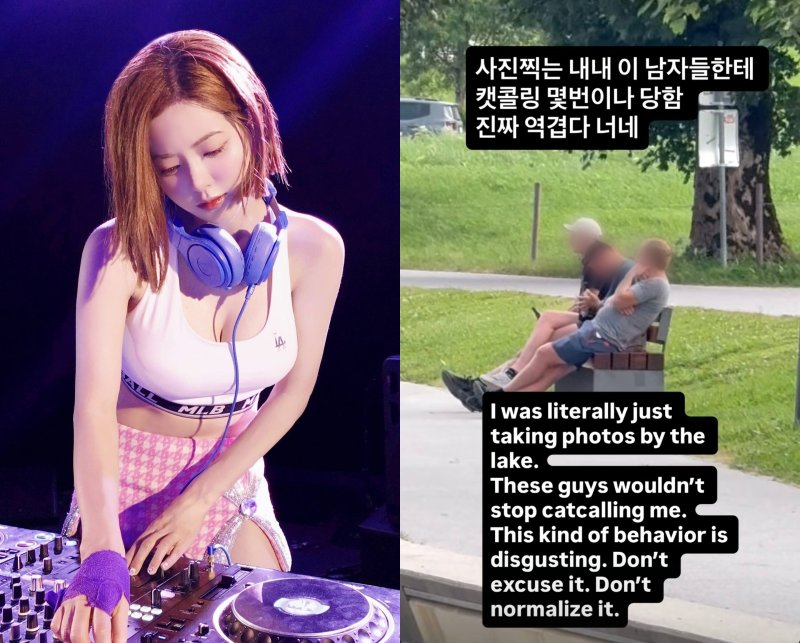 DJ소다, 탈색사고 후 삭발→성희롱 당해 "진짜 역겹다"