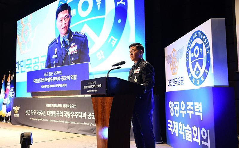 항공우주력 국제학술회의 개최 '미래 항공우주 전략' 등 주제