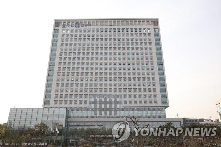 수원지검 청사 (출처=연합뉴스)