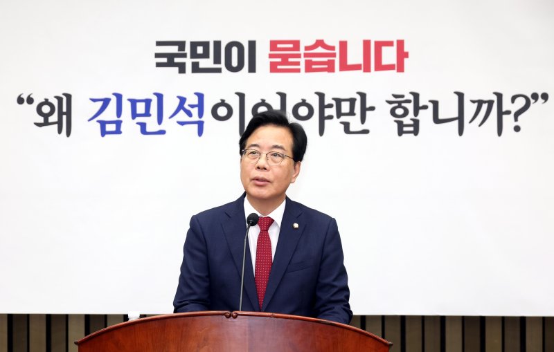 [서울=뉴시스] 조성봉 기자 = 송언석 국민의힘 비상대책위원장 겸 원내대표가 3일 오전 서울 여의도 국회에서 열린 의원총회에서 발언을 하고 있다. 2025.07.03. suncho21@newsis.com