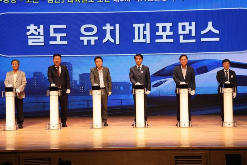 3일 충북 보은군에서 '청주공항~보은~김천 내륙철도' 유치 퍼포먼스를 진행하고 있다. (보은군 제공, 재판매 및 DB금지) /뉴스1