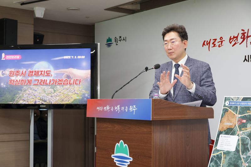 원강수 원주시장이 3일 시청 브리핑룸에서 현재 진행되고 있는 산업단지 조성 현황에 대해 설명하고 있다. 원주시 제공