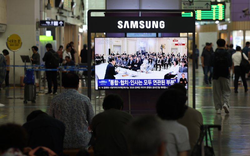 [대구=뉴시스] 이무열 기자 = 3일 대구 동구 동대구역 대합실에서 시민들이 이재명 대통령 취임 30일 기자회견 ‘대통령의 30일, 언론이 묻고 국민에게 답하다’ 기자회견을 시청하고 있다. 2025.07.03. lmy@newsis.com