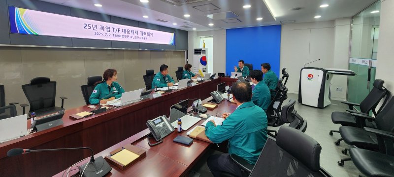 [합천=뉴시스] 합천군, 25년 폭염 TF대응태세 대책회의 개최 (사진=합천군 제공) 2025. 07. 03. photo@newsis.com *재판매 및 DB 금지