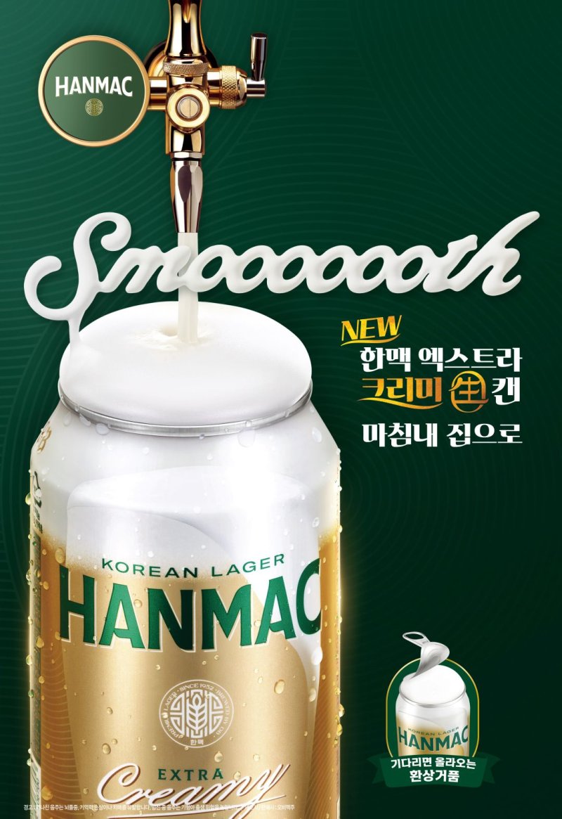 (출처=뉴시스/NEWSIS)