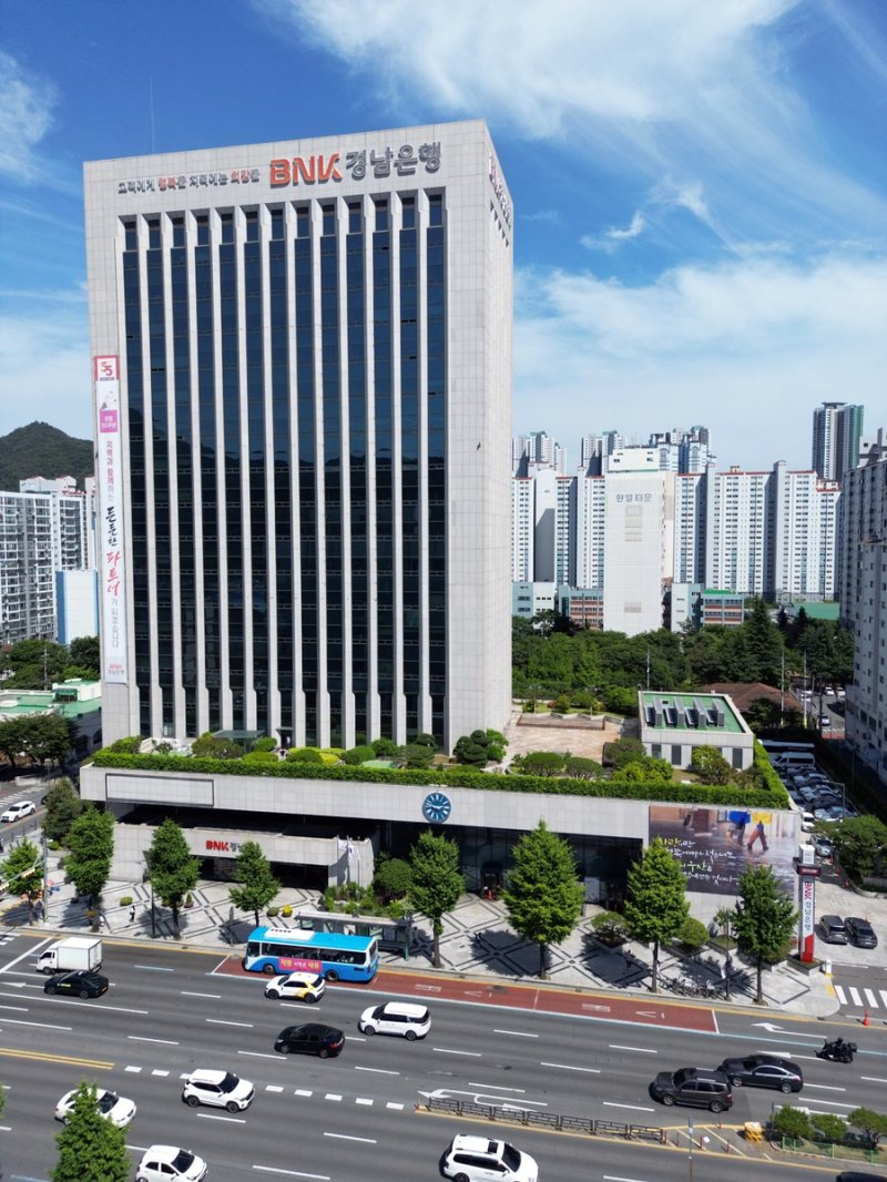 BNK경남은행, 600억원 규모 ‘ESG 한국형 녹색채권’ 발행