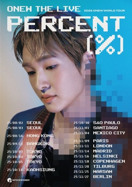 샤이니 온유, 첫 솔로 월드투어 개최…8월 서울서 포문