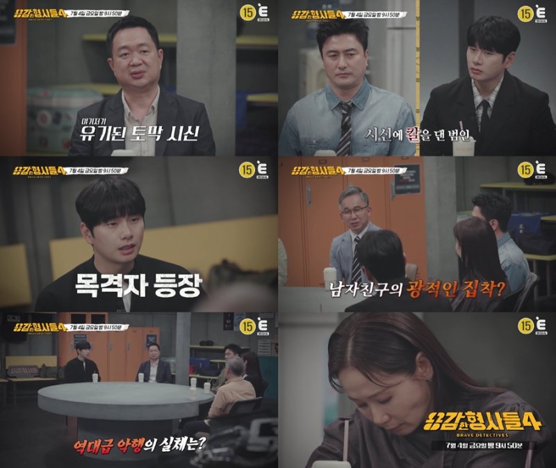 연이은 '토막 시신' 비밀…20대女 단칸방서 찾은 결정적 증거