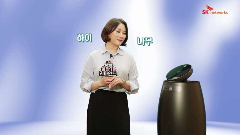 티저만 900만명 본 SK '나무엑스' 이달 출시...SK네트웍스, 'AI 사업지주사'로 가속페달