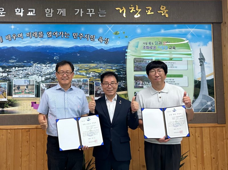 [거창=뉴시스] 거창교육지원청, 모범학원·교습소 지정서 전달 (사진=거창교육지원청 제공) 2025. 07. 03. photo@newsis.com *재판매 및 DB 금지