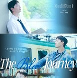 가수로 돌아온 육성재, 日 팬콘서트 연다