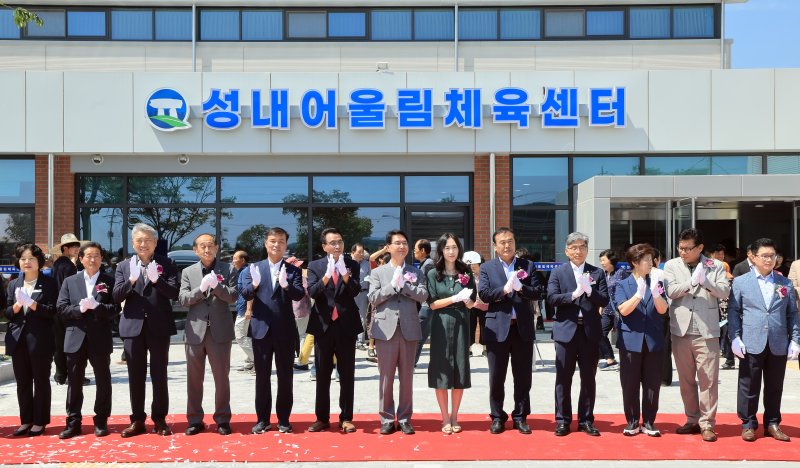 고창군 성내면 어울림체육센터 준공식 사진.(고창군 제공. 재판매 및 DB금지)