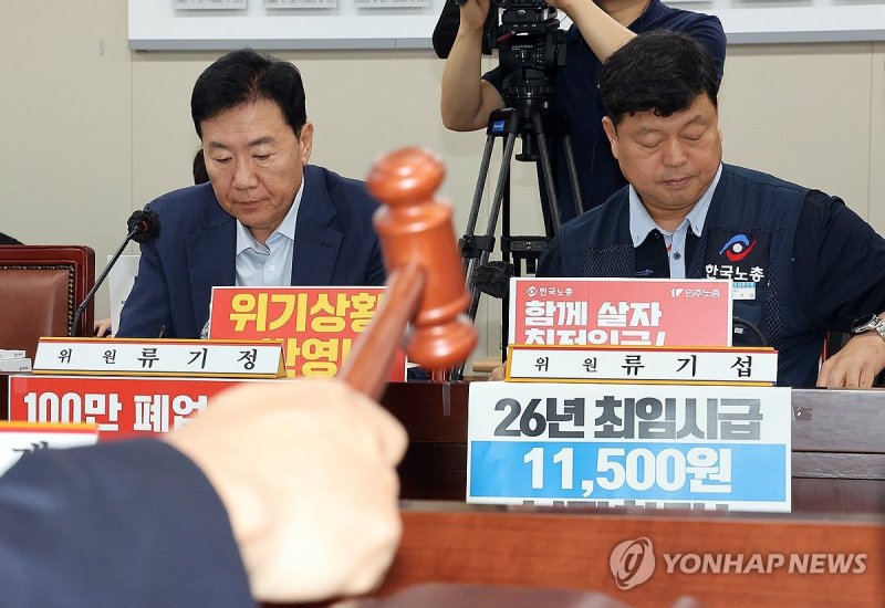 내년 최저임금은 (출처=연합뉴스)