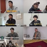 새 판 짠 ′대탈출′ 사전모임 공개…마니아 팬심 저격 나섰다 [N이슈]