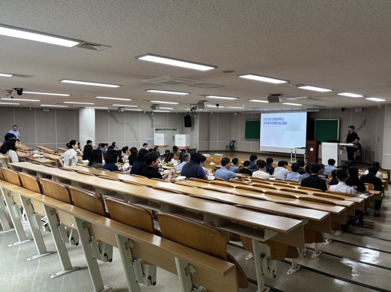 강원대학교공무원직장협의회, 공무원노동조합 출범 위한 총회.(강원대 제공, 재판매 및 DB금지)