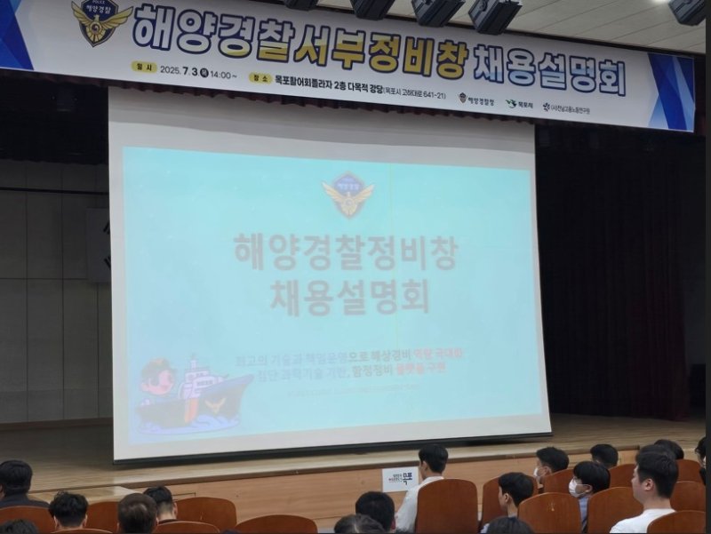 채용 설명회 (출처=연합뉴스)