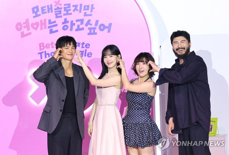 '우리가 바로 썸메이커스' (출처=연합뉴스)