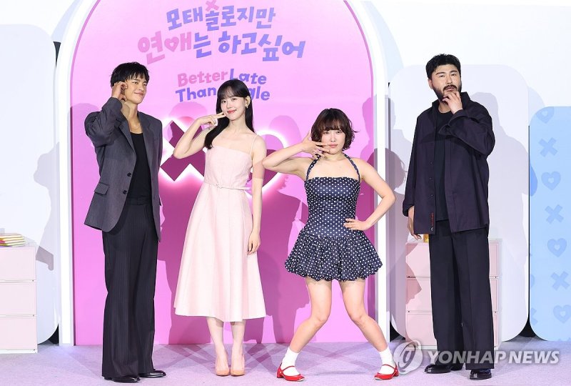 이성을 유혹하는 포즈 (출처=연합뉴스)