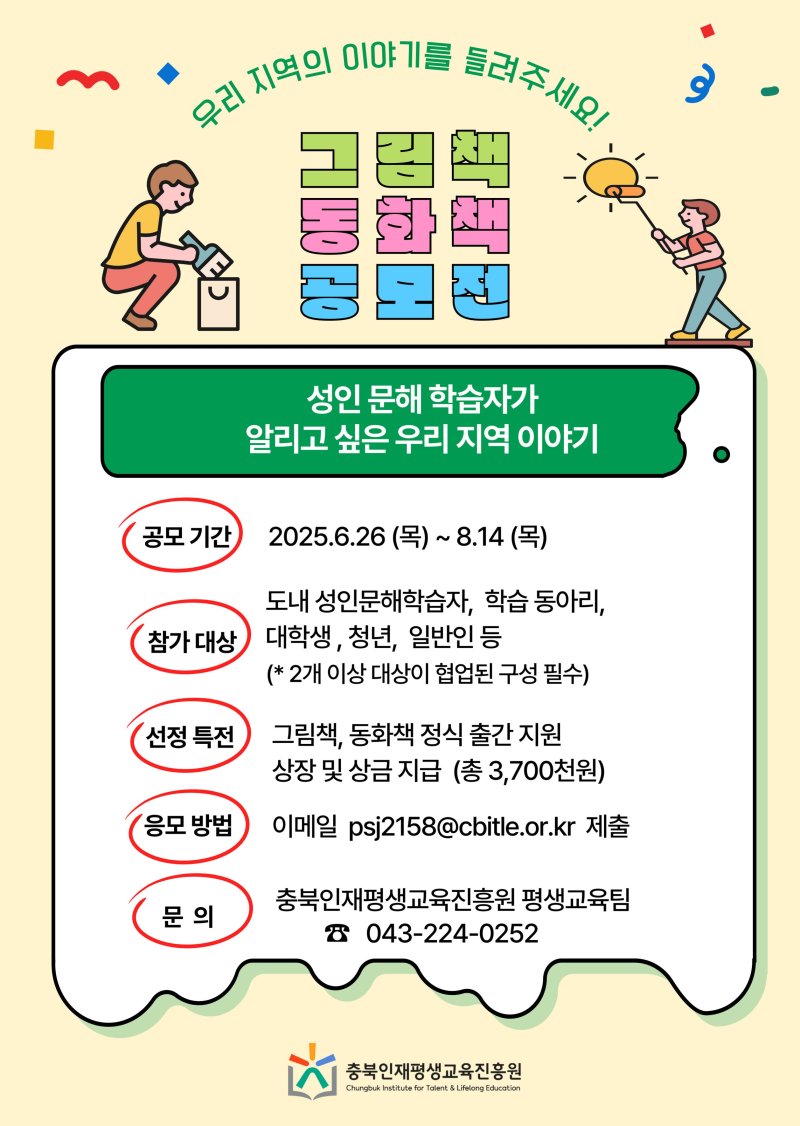 *재판매 및 DB 금지