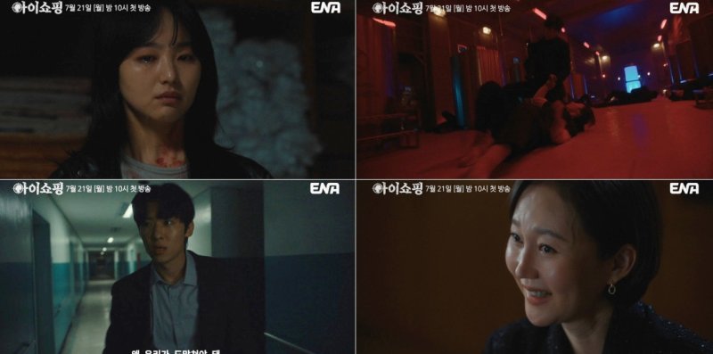 "세상은 원래 미친X들이 바꾸는것"…악의 끝 염정아 '아이쇼핑'