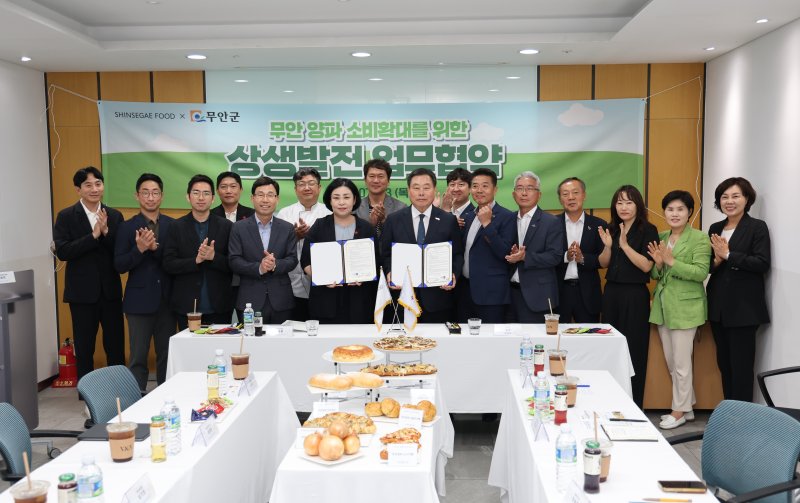 무안군과 신세계푸드 업무협약식 (무안군 제공. 재판매 및 DB금지) /뉴스1