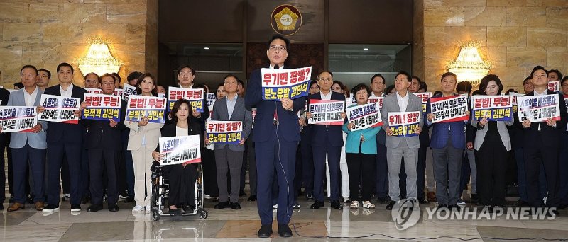 규탄 발언하는 송언석 비대위원장 겸 원내대표 (출처=연합뉴스)
