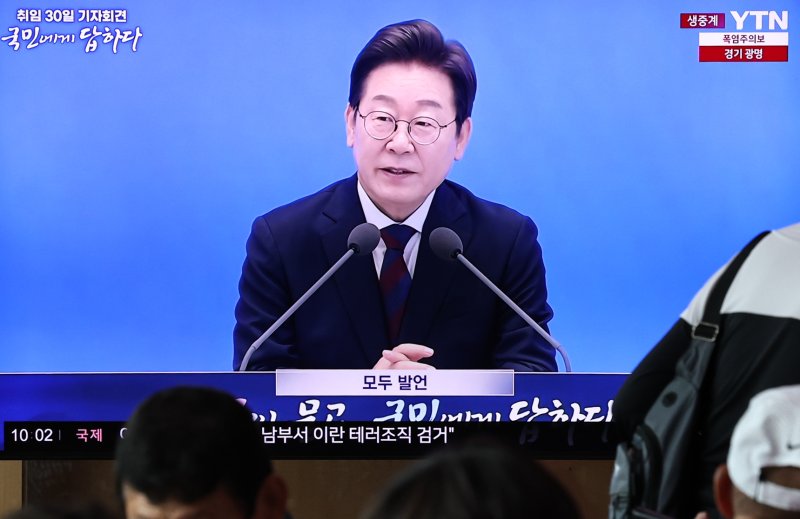 3일 오전 서울역 대합실에서 시민들이 이재명 대통령 ‘취임 한달’ 기자회견 생중계 영상을 시청하고 있다. 2025.7.3/뉴스1 ⓒ News1 구윤성 기자