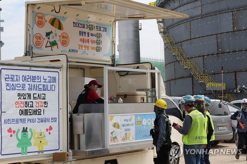 커피차 이용하는 플랜트 건설 근로자들 (출처=연합뉴스)