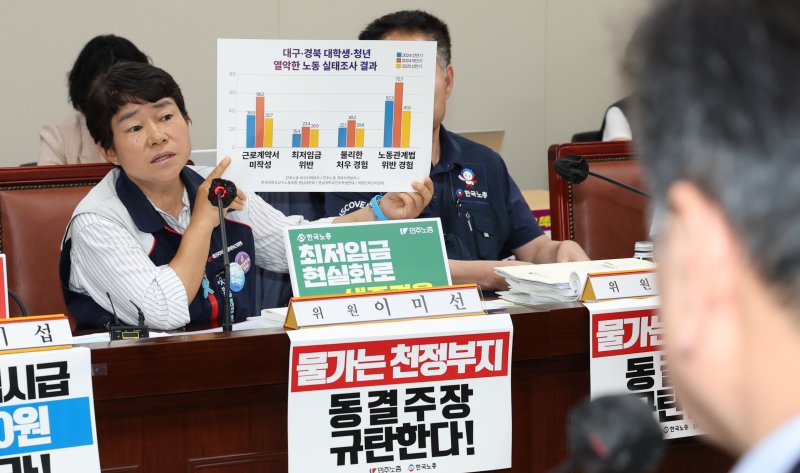 1만1020원 vs 1만150원…최저임금 격차 '세 자릿수'로 좁혀져