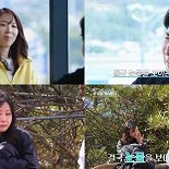 솔로들 눈물버튼 눌렸다…릴레이 ′오열사태′ 