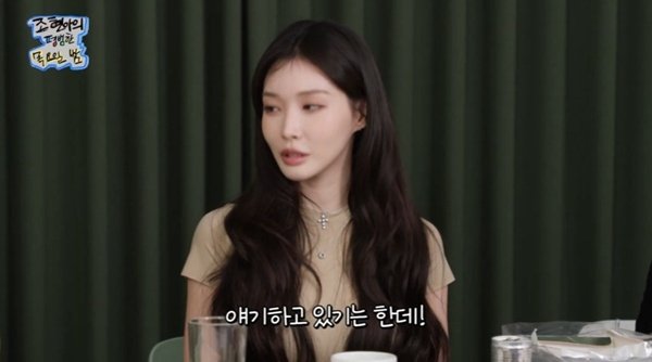 청하 "아이오아이 재결합?…이야기하고 있지만 확실한 건 없어"