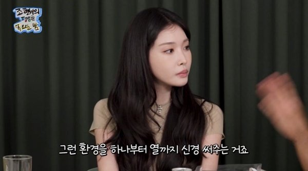 킹키 "청하, 댄서 연습 비용 챙겨준 첫 아티스트"