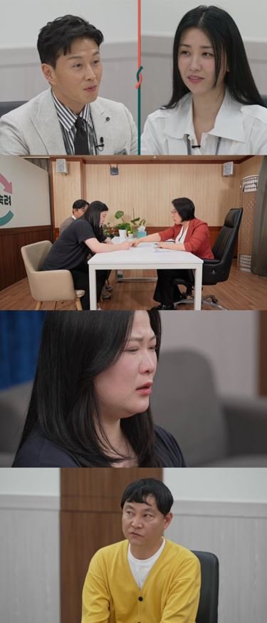 진태현 "최고 사랑꾼" 발언에 박하선 '갸우뚱'