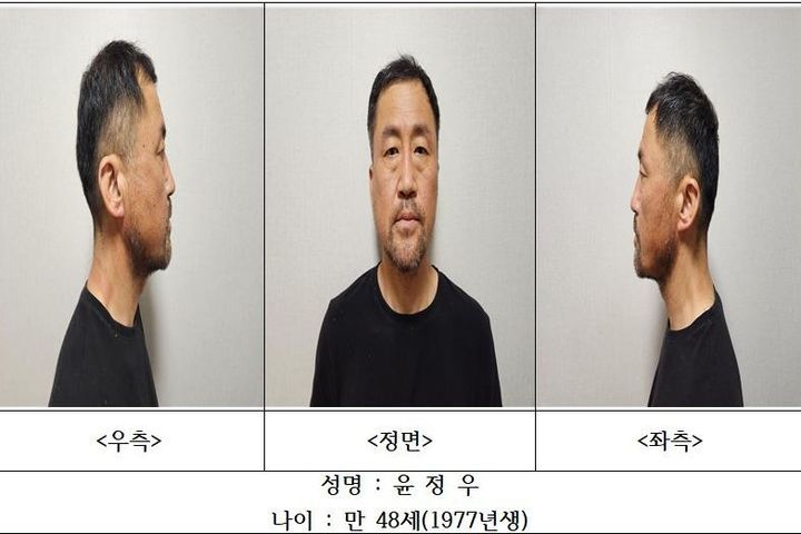 아파트 가스 배관 타고 침입…'대구 스토킹 살인' 윤정우, 구속 기소