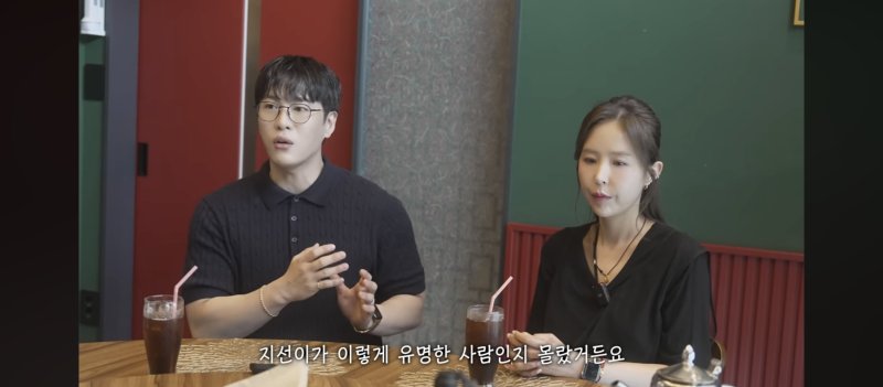 "누나 결혼하지 마요" 신지, '사생활 논란' 예비남편 우려에…