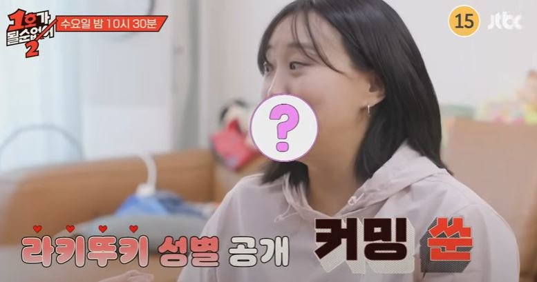 "난 아들 엄마상"…임라라 '쌍둥이' 실제 성별은