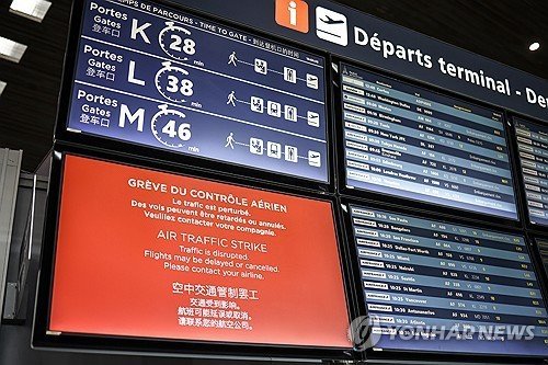 프랑스 항공관제사들의 파업 소식 알리는 전광판 (출처=연합뉴스)