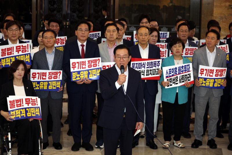 [서울=뉴시스] 조성봉 기자 = 국무총리 후보자 인사청문회 위원장인 이종배 국민의힘 의원이 3일 오후 서울 여의도 국회 로텐더홀에서 열린 '김민석 총리 후보자 임명 강행' 규탄대회에서 발언을 하고 있다. 2025.07.03. suncho21@newsis.com