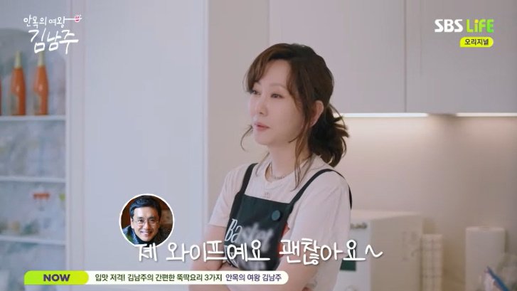 김남주♥김승우 "하와이 클럽서 퇴짜 맞아" 고백 [RE:TV]