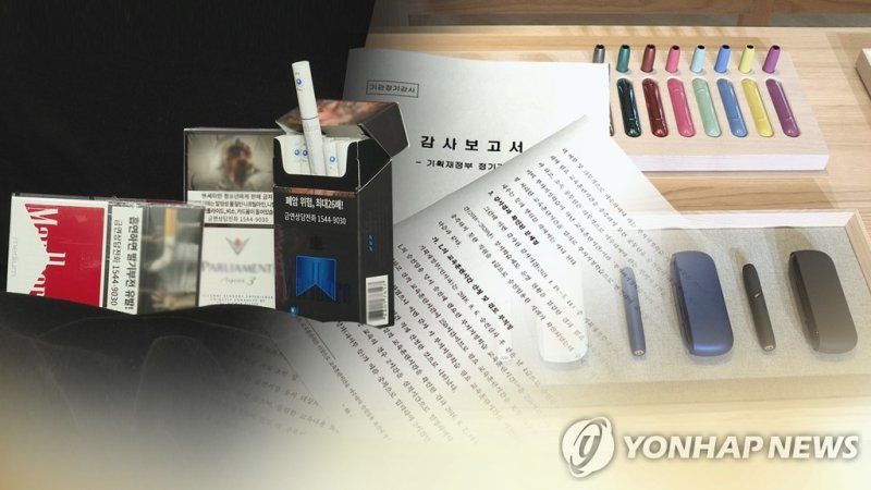 미국 담배업계 비밀문서…청소년·여성 겨냥한 '검은 속내' (출처=연합뉴스)