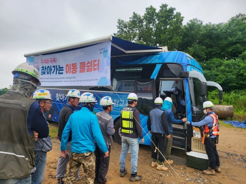 [서울=뉴시스] 포스코이앤씨가 현장 근로자들이 더위를 피하고 휴식을 취하러 '찾아가는 이동 쿨쉼터'로 들어가고 있다.