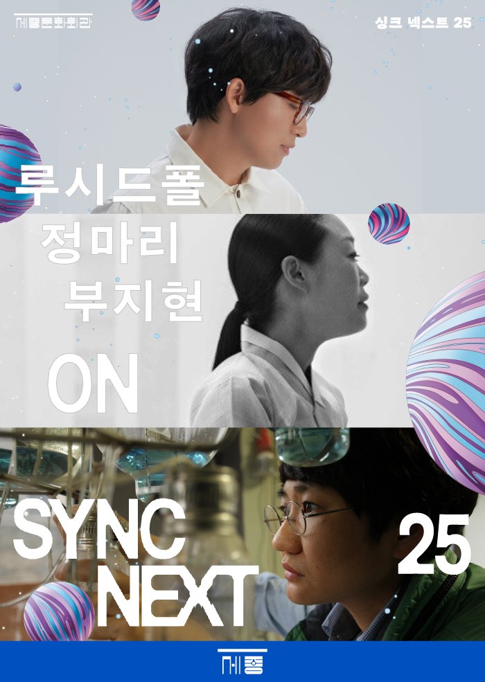 [서울=뉴시스]