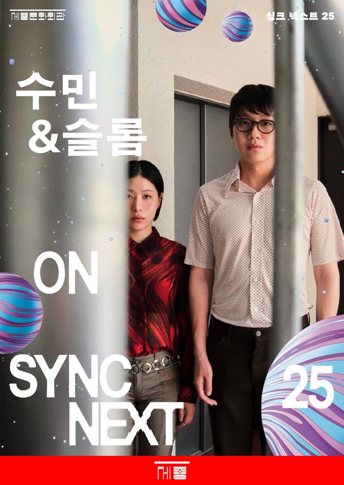 [서울=뉴시스]