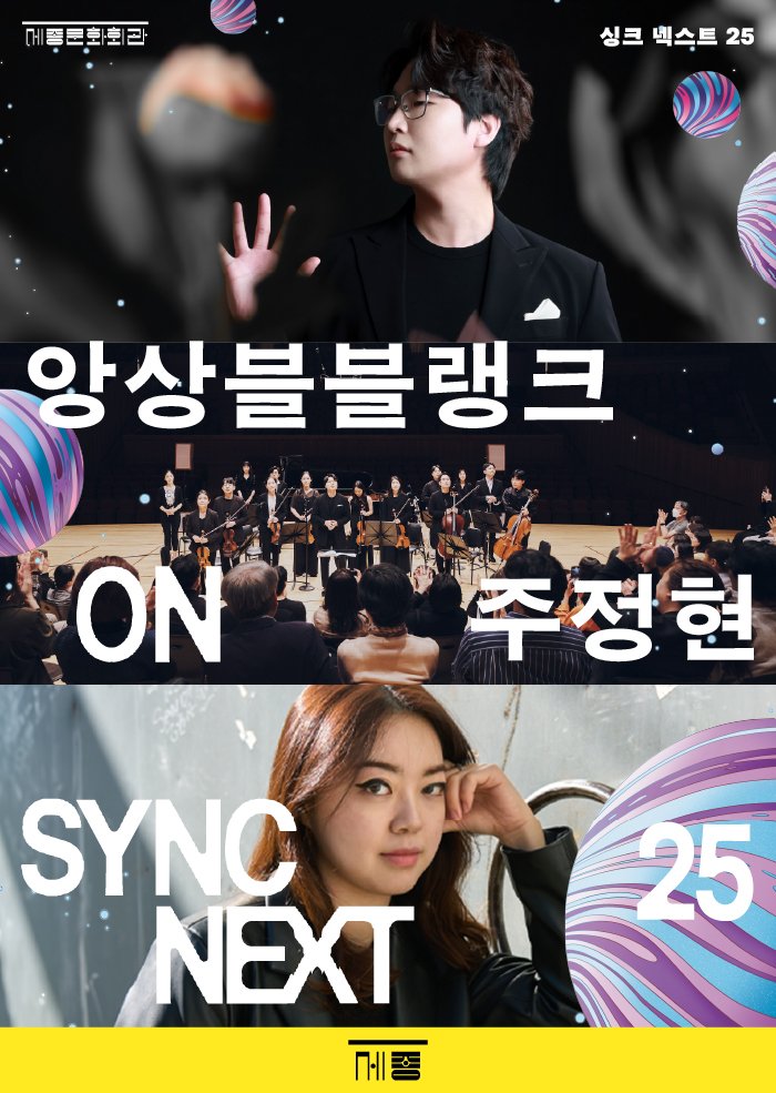 [서울=뉴시스]