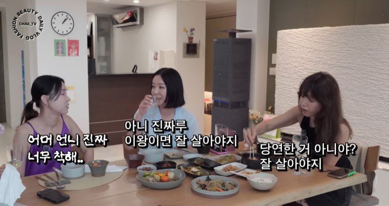 샬롬토토/유튜브 캡처